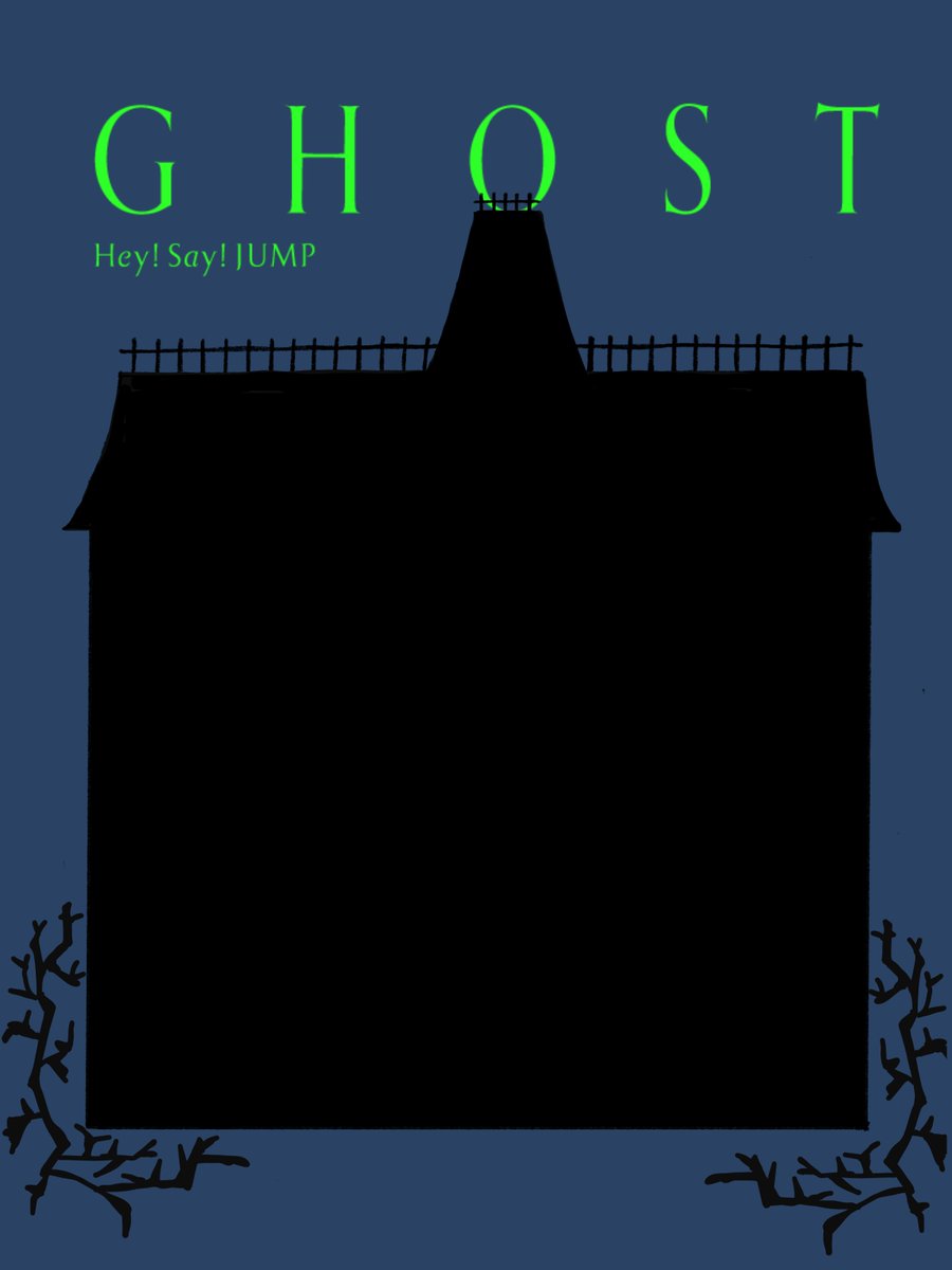 /／
👻「GHOST」リリース記念
「Haunted House」OPEN
\＼

こわぁ〜いおうちからばぁ〜っと出てくるのは、
見習いゴーストたちのTikTok情報！

皆さんが突如、選択を迫られることも…！？
#JUMPinGHOST