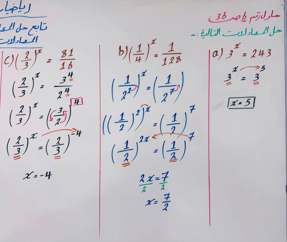 Aljowhara_math's tweet photo. قناتي telegram للصف الحادي عشر علمي رياضيات منهج الكويت🇰🇼✍🏻 للي حاب يستفيد✔️💯

https://t.co/bcD7DaWvqf https://t.co/ZwrCmSs8kS