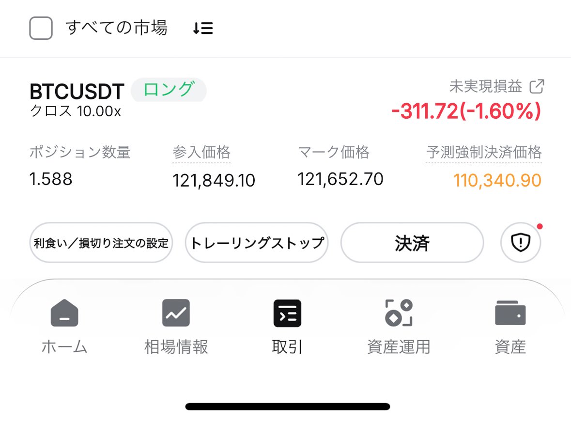taka0624_'s tweet image. Bybitの全財産55万でBTCロング
レバレッジ10倍

一世一代の大勝負。
対戦よろしくお願いします🙏

ちなみに負けたら普通に破産確定