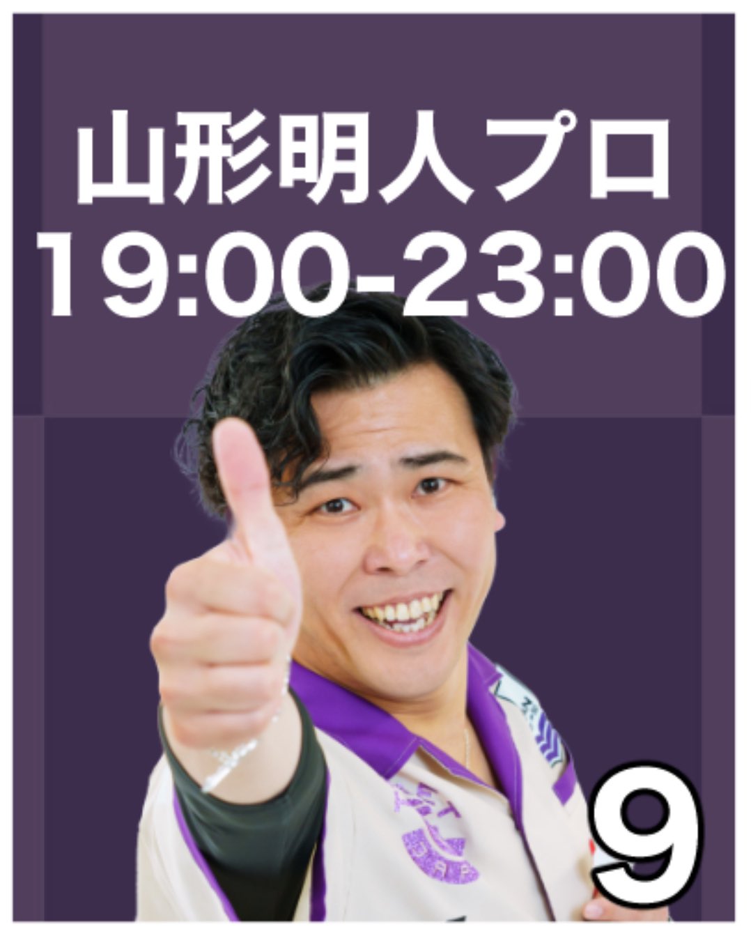 りよみん　ブラックホールA賞 りよみん ダーツ テーマ ブラックホール 江口梨世美 ダーツ