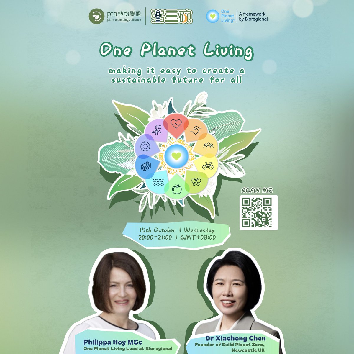 plant technology alliance tweet media