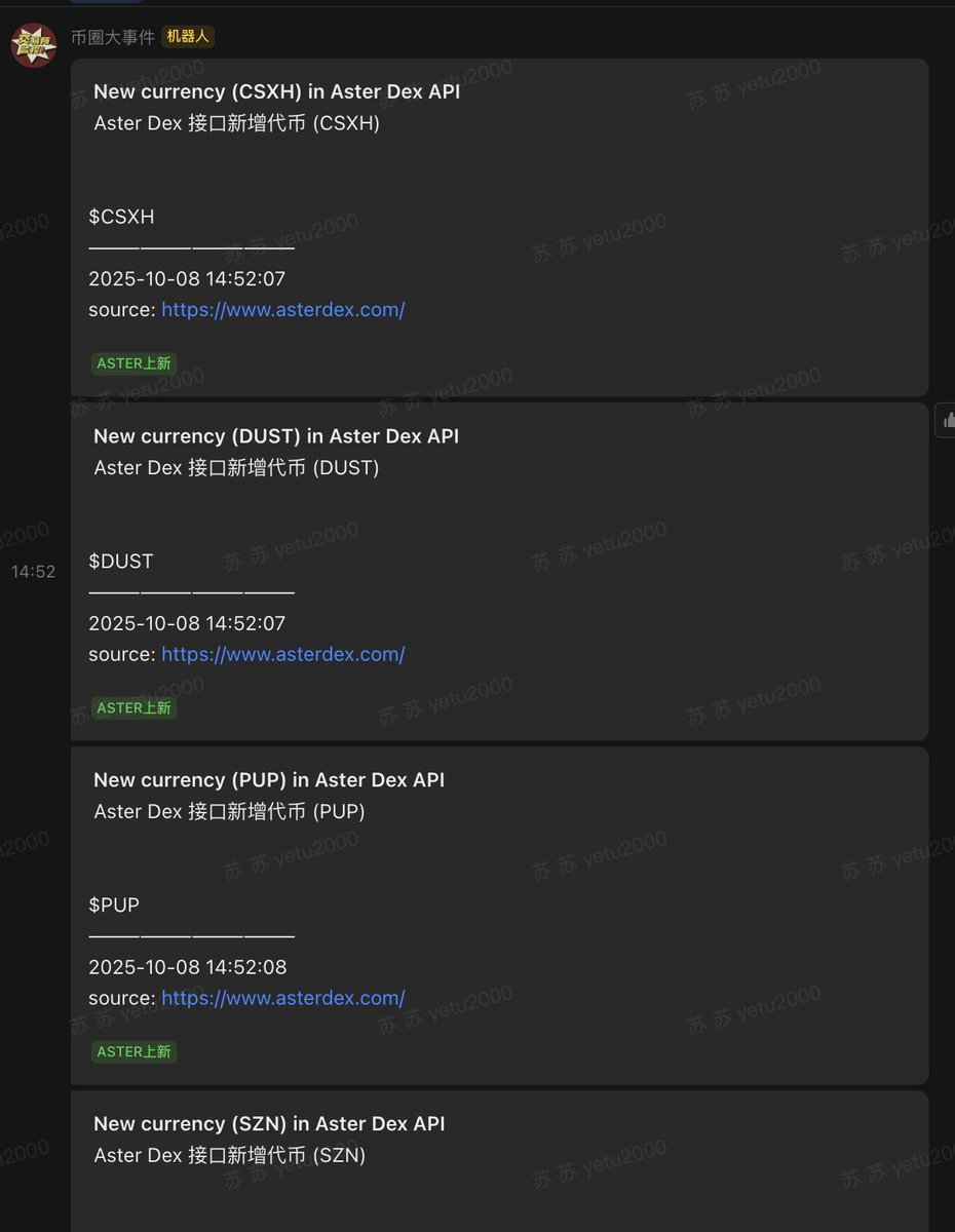 Alpha Doge|信息捕手聚合社区 tweet media