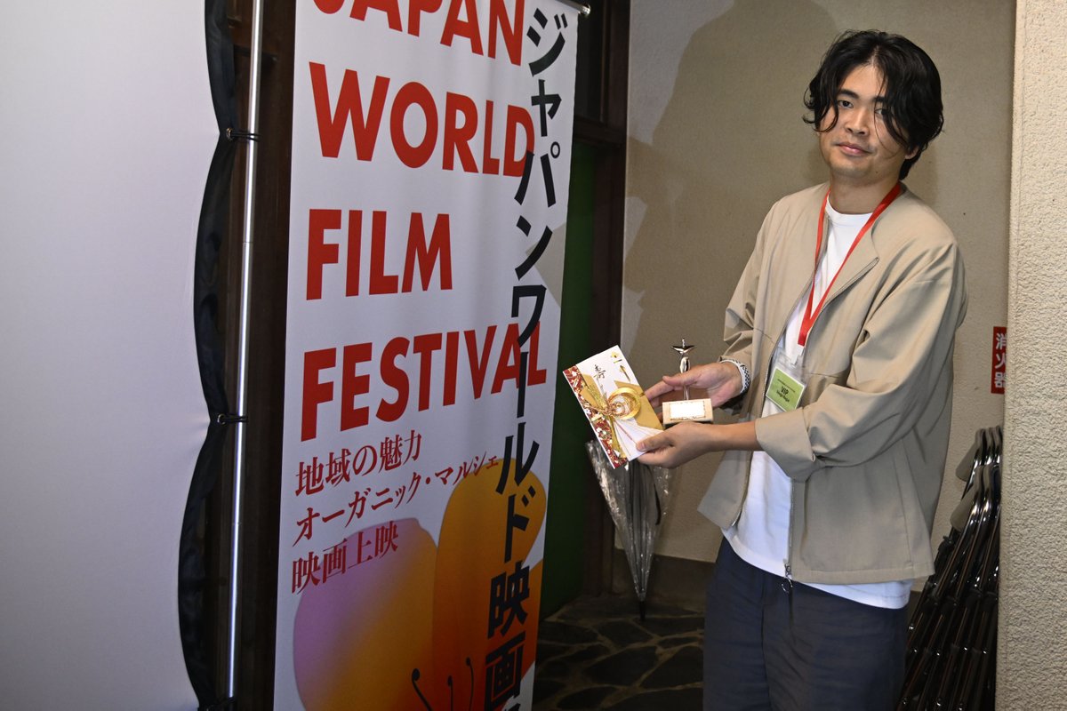 jwff_official's tweet photo. JWFF2025
最優秀作品賞ー日本映画部門
BEST JAPANESE FILM AWARD🏆
本年度の最優秀作品賞はなんと永井翔悟監督の作品「Shutter Chance」に決定!
福島の事故をきっかけにそれぞれ別々の人生を歩むことになった若者たちの再会と葛藤を描く静かで力強い作品。
BEST JAPANESE FILM goes to 「Shutter Chance」 by Director Shogo Nagai. The film depicts the devision and parting of two young people with bright future. Once day they reunite but their unspoken promise has been broken and can the time amend their relationships? Powerful yet quiet film.
https://t.co/DaIfC3Nx5A
#映画祭 #茨城県 #栃木県 #常陸大宮市 #filmfestival #filmfest #映画好きと繋がりたい #オーガニック #オーガニックマルシェ