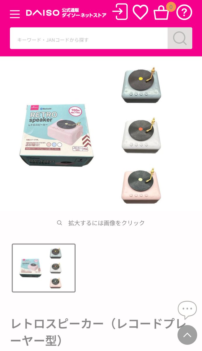これでペルソナ4の曲流してるけどマッチしすぎて最高　おすすめです