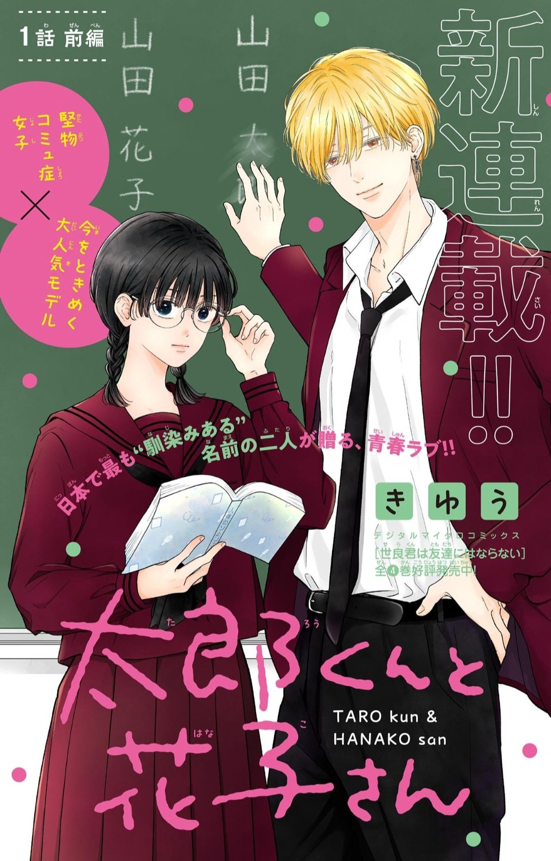 鳳 香 (@ootorikaoru) / X