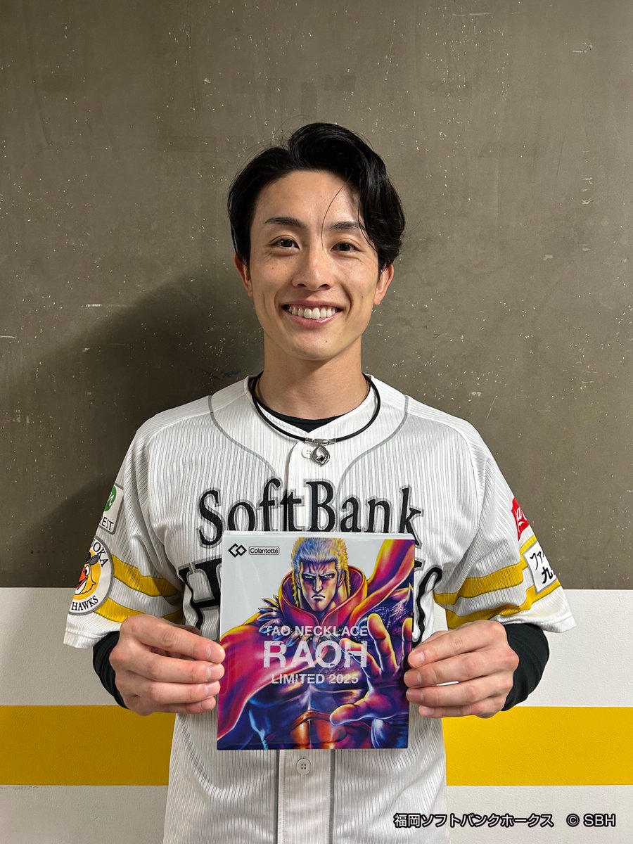 ⭐️10月15日発売⭐️ #コラントッテ × #北斗の拳 がコラボモデル