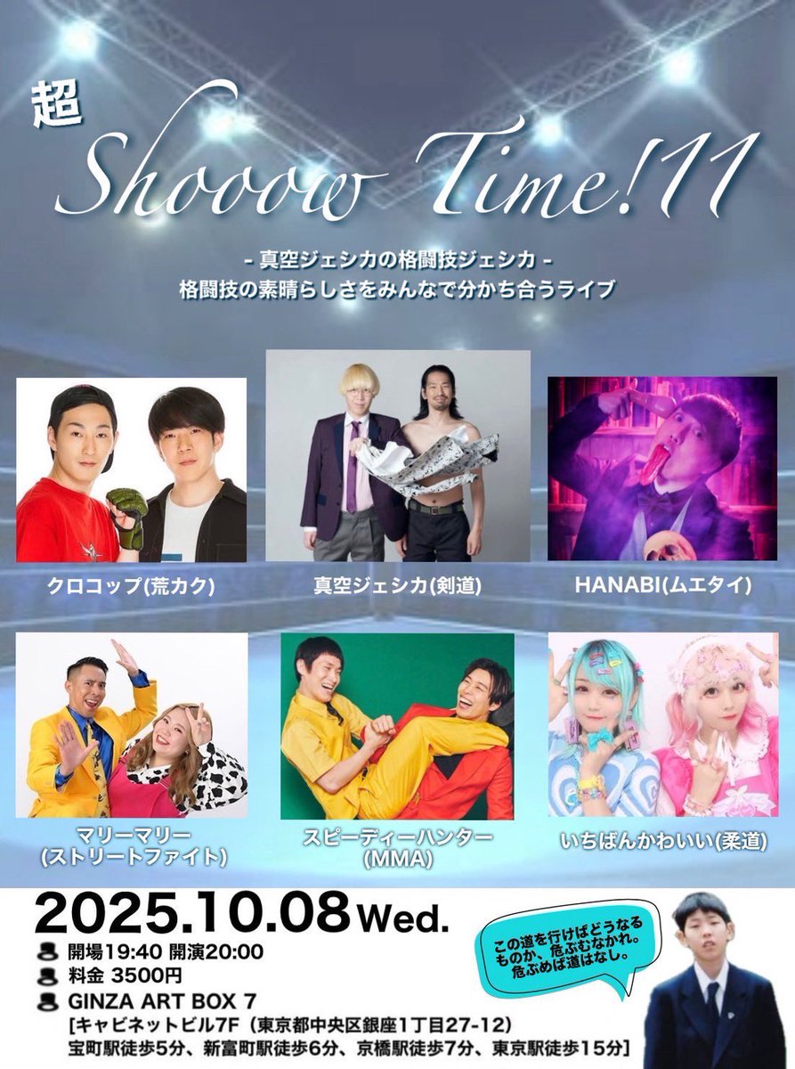 マジックテーブルオーダー制なので世界にひとつです ピカソシリーズTシャツの自慢 #ピカソシリーズ #マシン屋は腕が命 #off