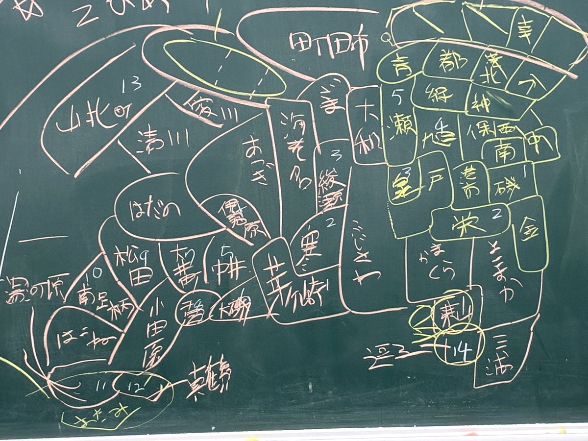 denn_tyuu's tweet photo. そーぶ作
神奈川県の市町村と横浜市の区の地図
 #今日のYHQC https://t.co/kKZTOz8xLq