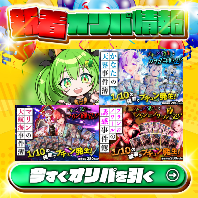 日本トレカセンター@ヴァイスオリパ (@jtc_wstcg) / X