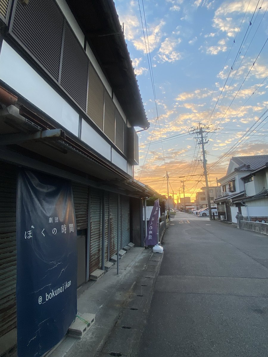 自主稽古にと稽古場に入ろうとしたらすっごい綺麗な夕陽‼️🌇🌅✨
思わず立ち止まって撮っちゃいました📸
がんばるぞ～