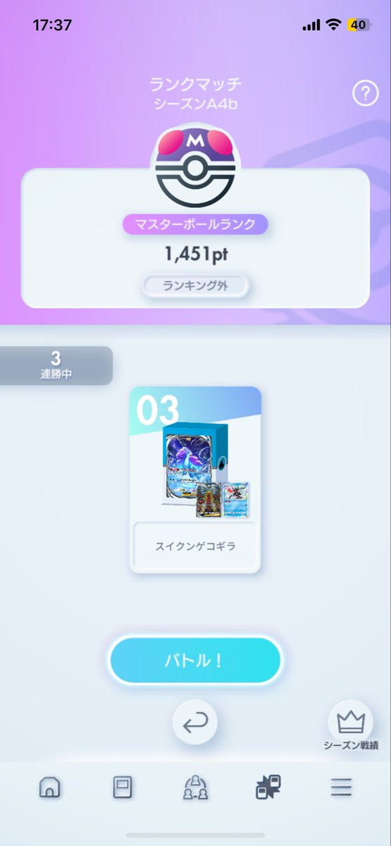 m_op29's tweet photo. スパボ3から初マスボ到達😮‍💨
スイクンミラー多すぎ😮‍💨
#ポケポケ
#ポケポケデッキ紹介 https://t.co/Uo88roApDE