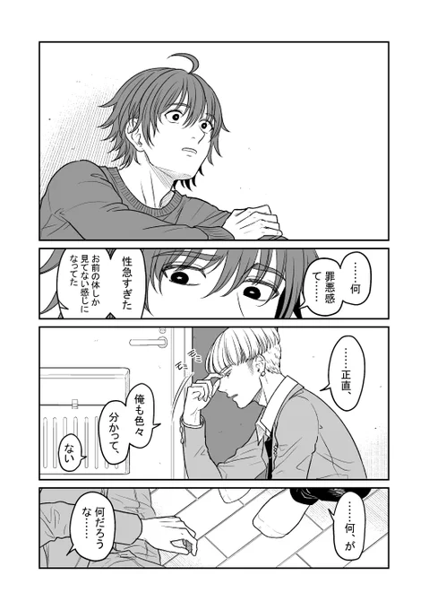(4/4) 