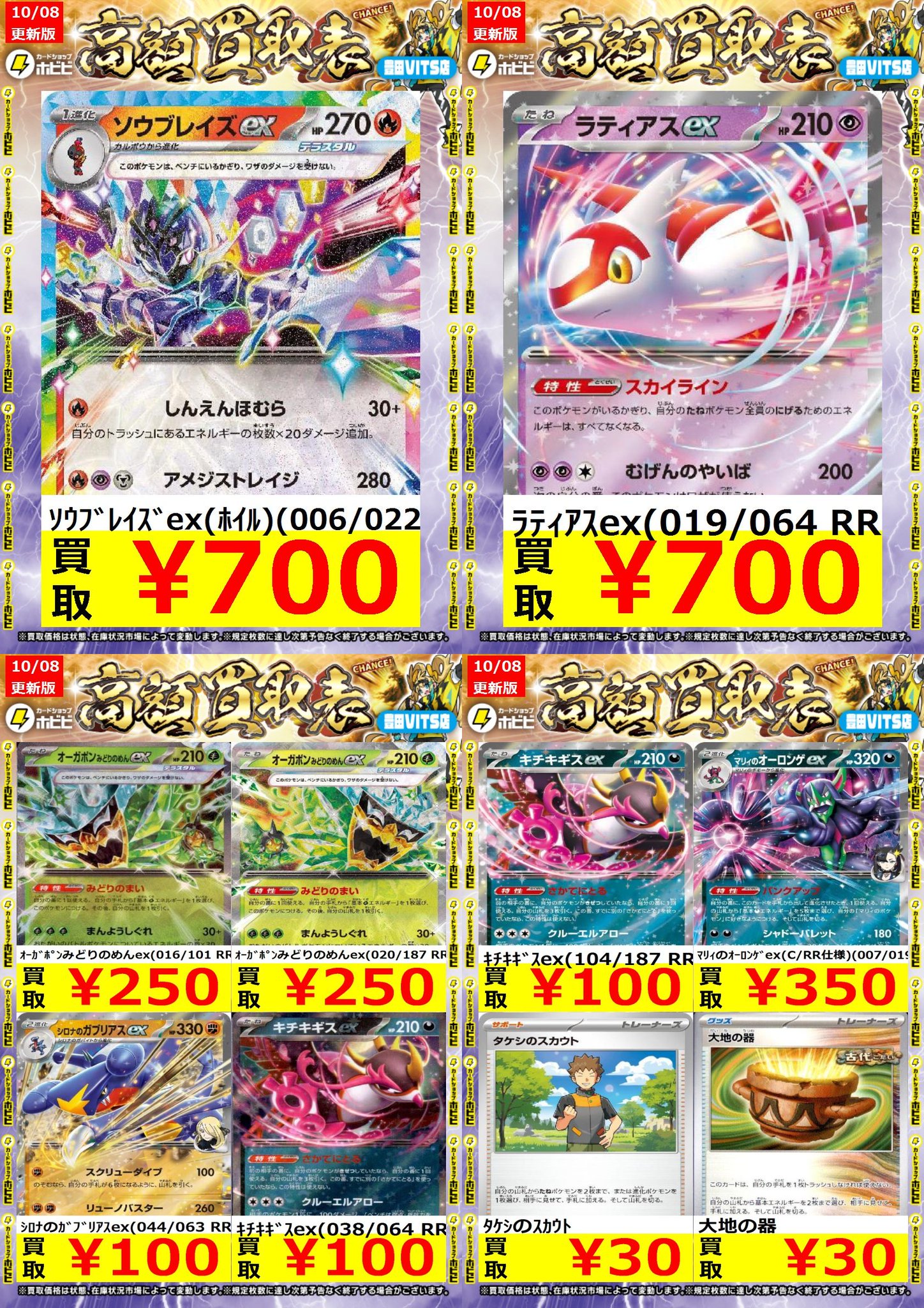 ウカ まとめ売りセット半額以下 オルビス ウカ まとめ売りセット半額以下 オルビス - メルカリ