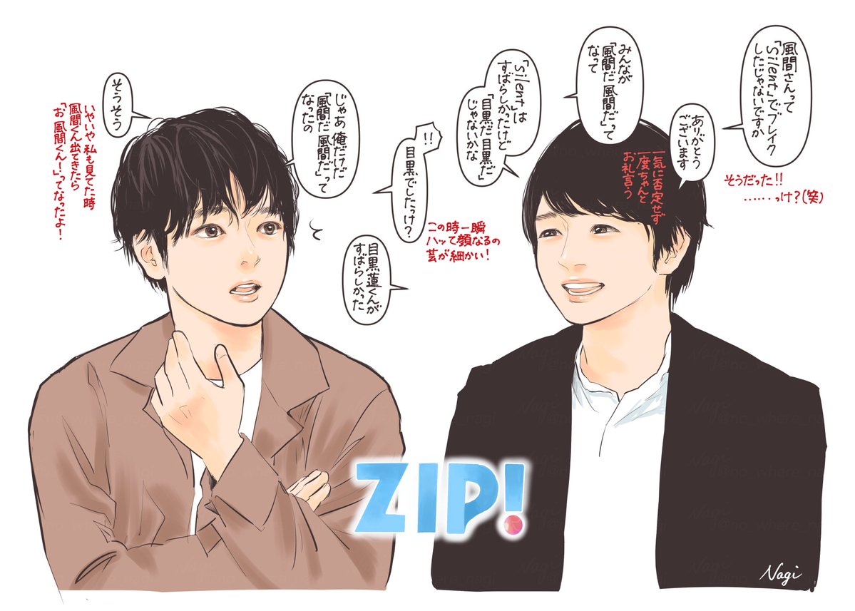 no_where_nagi's tweet image. ZIP!の対談後編

2人の熟成された完璧な掛け合いが今回も面白かった
演技についてのお話も興味深い😆
瞳孔…ほう…！

#風間俊介
#二宮和也