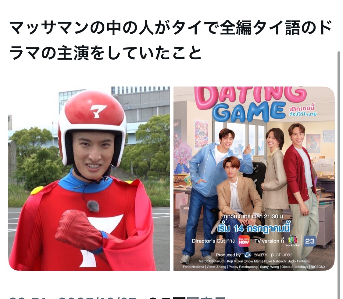 坊主 tweet media