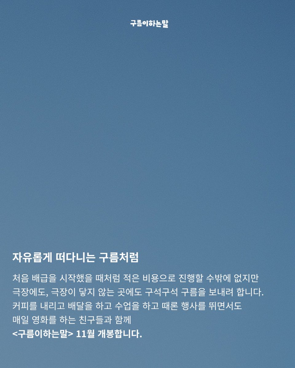 씨네소파 배급 일기 tweet media