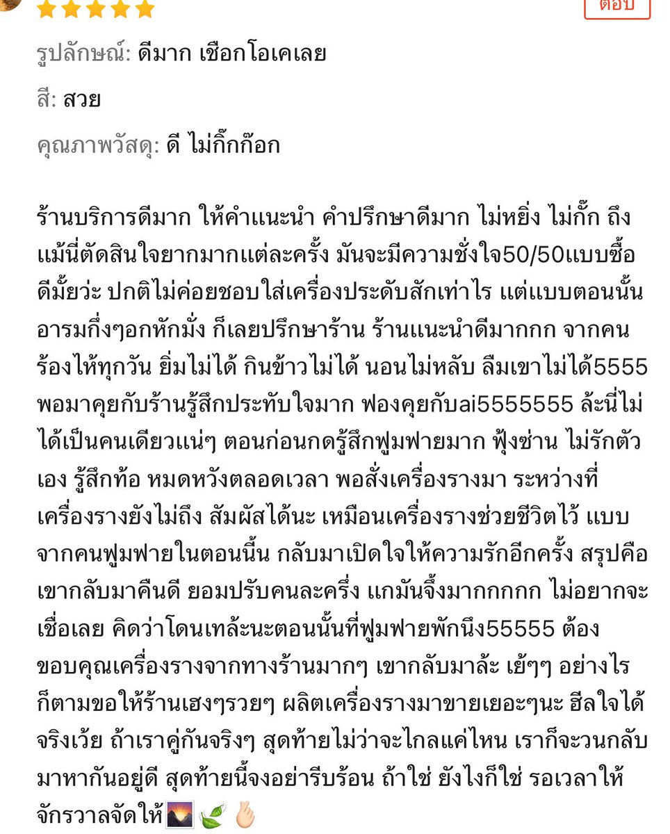 Dreamis Jewelry (ดรี-มิส) tweet media
