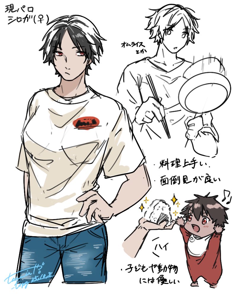 八津 tweet media