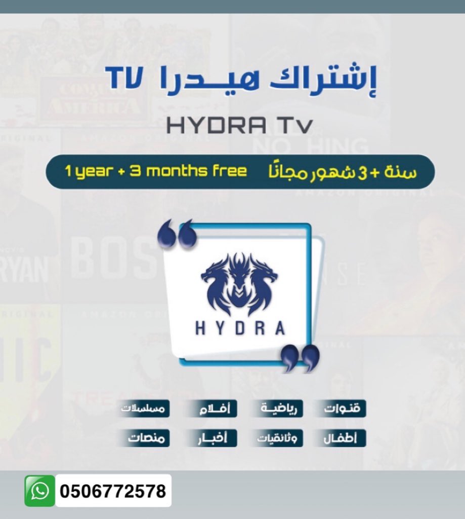 omar78722's tweet image. فقط 150 ريال. سنة+أشهر مجانا. بدون تقطيع 
واتساب wa.me/966506772578
 #الصقور_الخضر
#السعودية_اندونيسيا