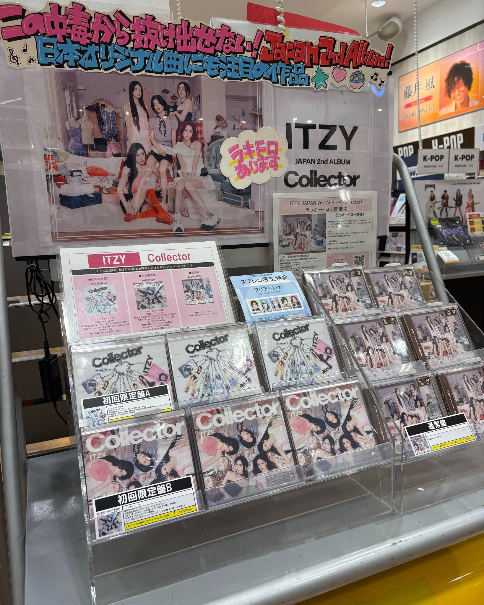 タワーレコード盛岡店 on X: 