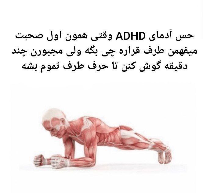 salambetoo's tweet image. بگین که تنها نیستم =)))))