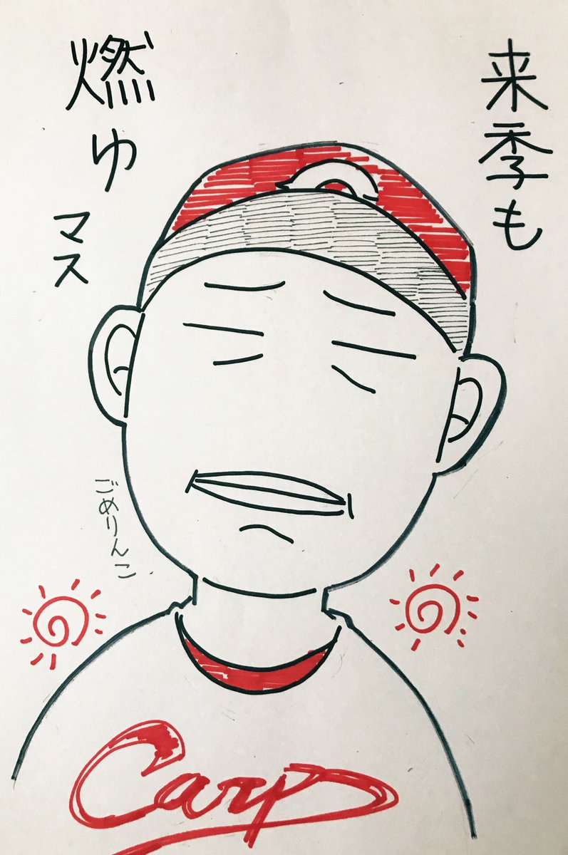 SubaruUeno's tweet image. 今日のカープ🎏大好きオバチャン
仕事が一段落したので
カントクを描きました😆
#広島東洋カープ