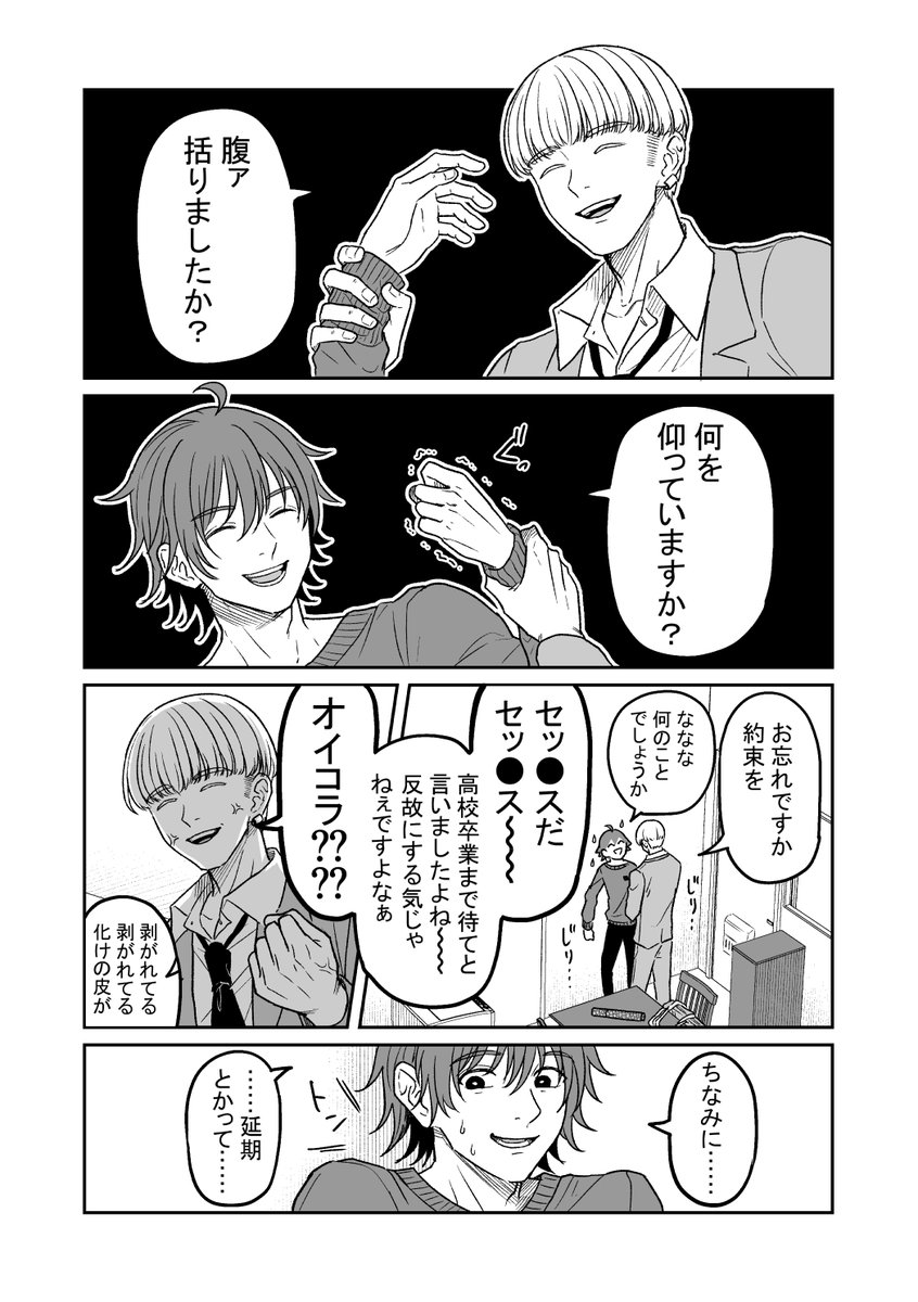 (2/4) 
