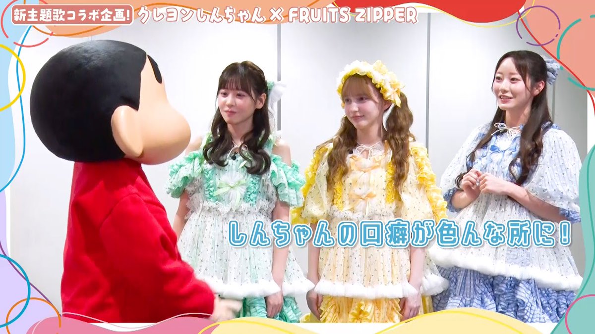 しんちゃんページ クレヨンしんちゃん【公式】 on X