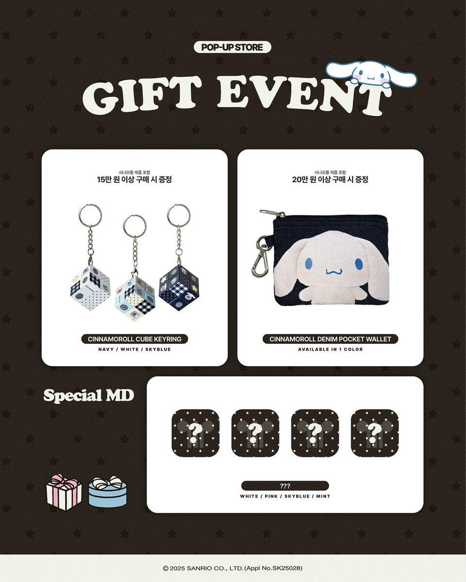 [aeae POP-UP STORE] in 더현대 서울
 
안녕하세요, aeae입니다.
다가오는 10월, 패밀리 여러분을 직접 만날 수 있는 특별한 팝업 스토어가 더현대 서울에 오픈합니다. 사랑스러운 시나모롤과 aeae의 무드가 어우러진 공간에서, 여러분만의 소중한 순간을 만들어 보세요 ⋆ ⋆⁺ ⋆