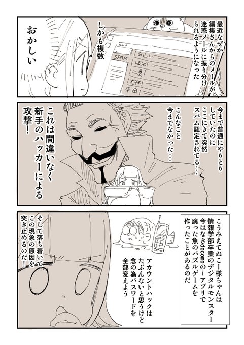 ぬこ様 専用ページ ぬこー様ちゃん@ロードバイク狂 on X: 