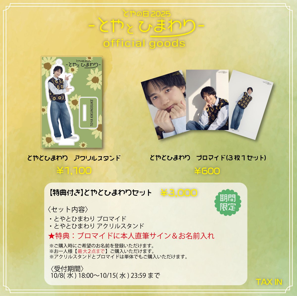the FꓤAIL / DUAL NATUꓤE 直筆サイン入りブロマイド付 the FꓤAIL / DUAL NATUꓤE 直筆サイン入りブロマイド付 Z/X