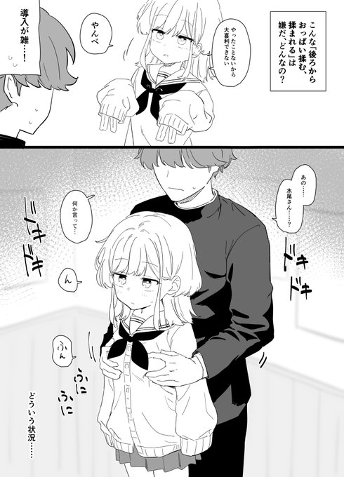 うなぎポテト………… 