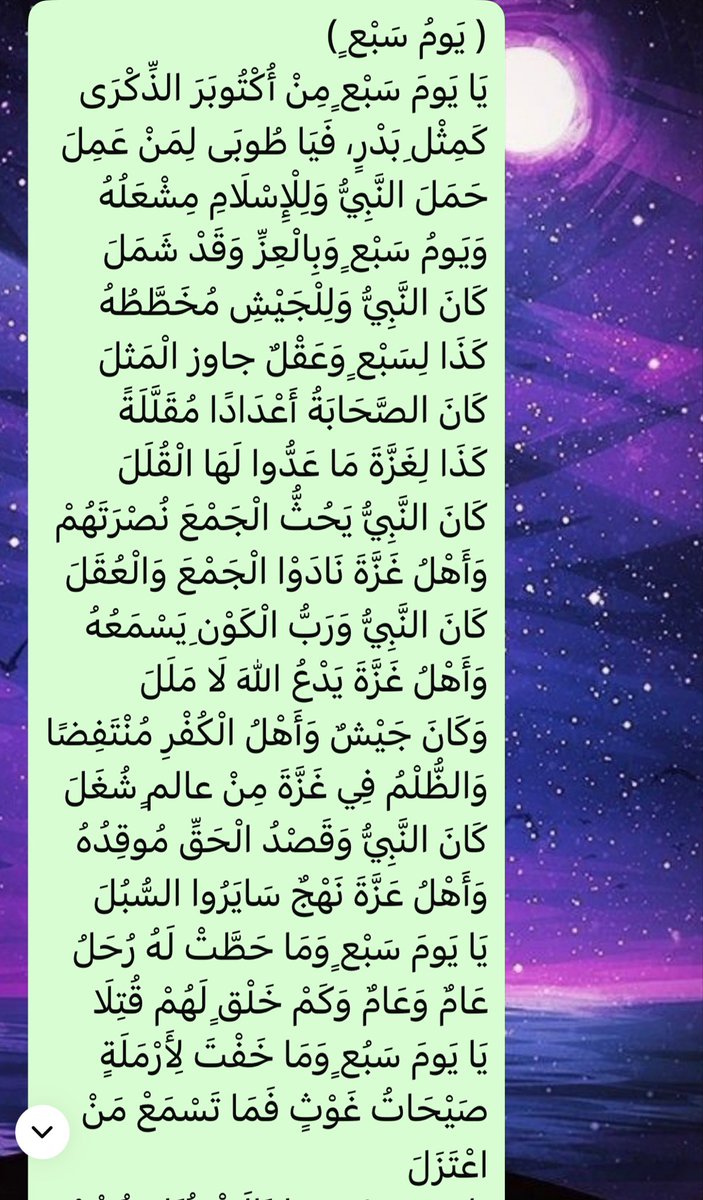 قلم بـــلا حدود ✍️. (@shekha_1978) on Twitter photo 