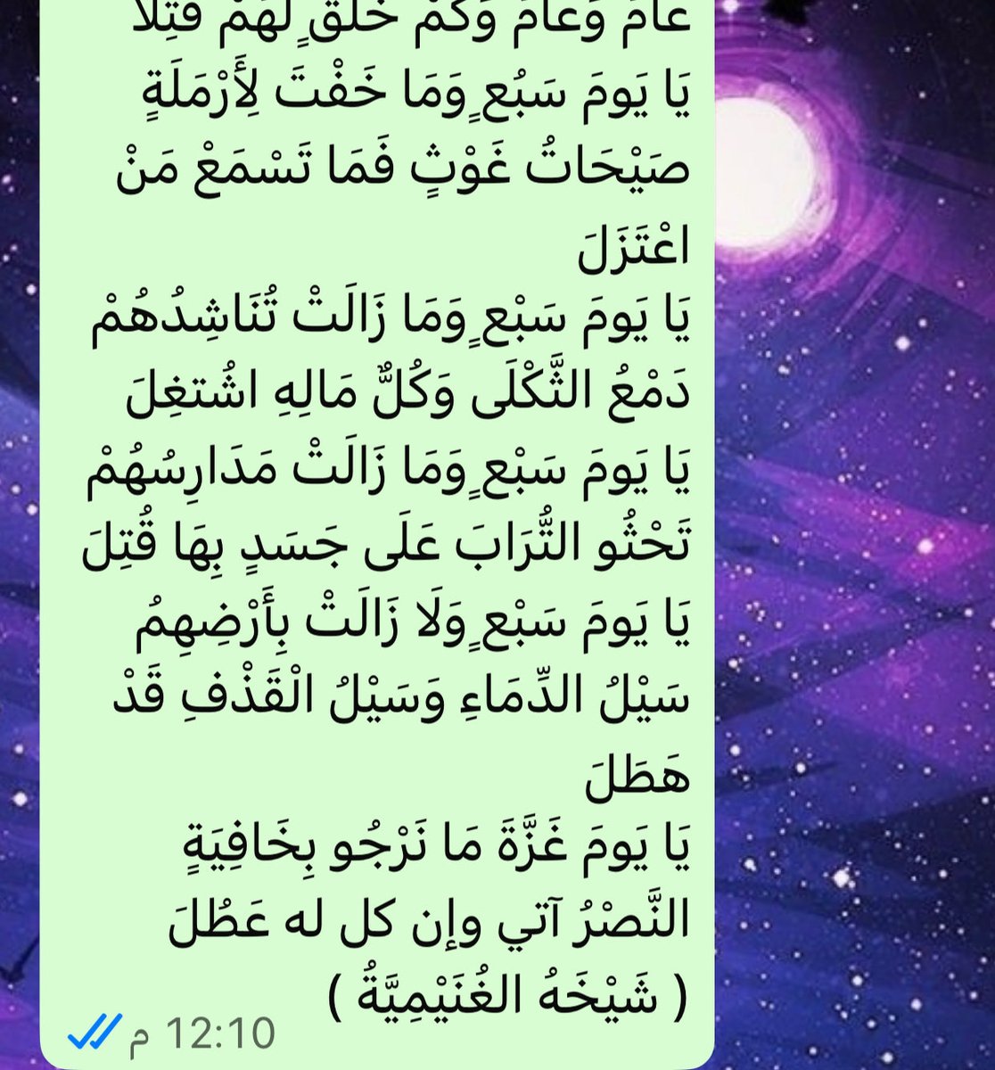 قلم بـــلا حدود ✍️. (@shekha_1978) on Twitter photo 