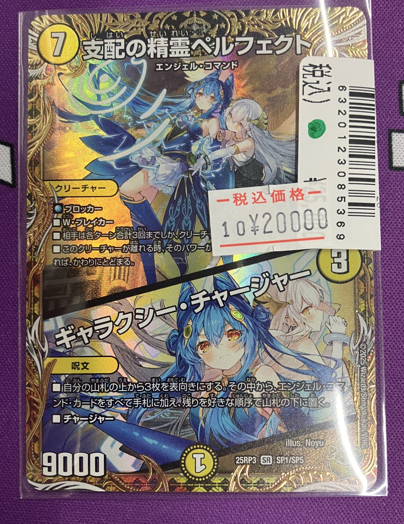 Japan TCG Center八王子駅前店 on X: 