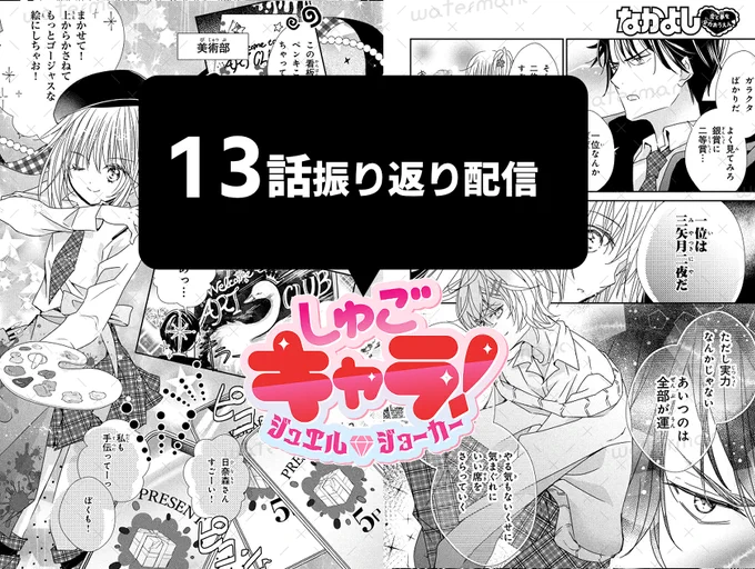 本日20時から配信ですー!
https://t.co/nIDBBnroir 