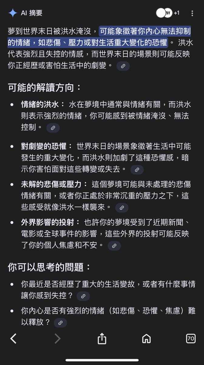 這不應該是一個可愛的小朋友要承受的 https://t.co/kKg965qOZr