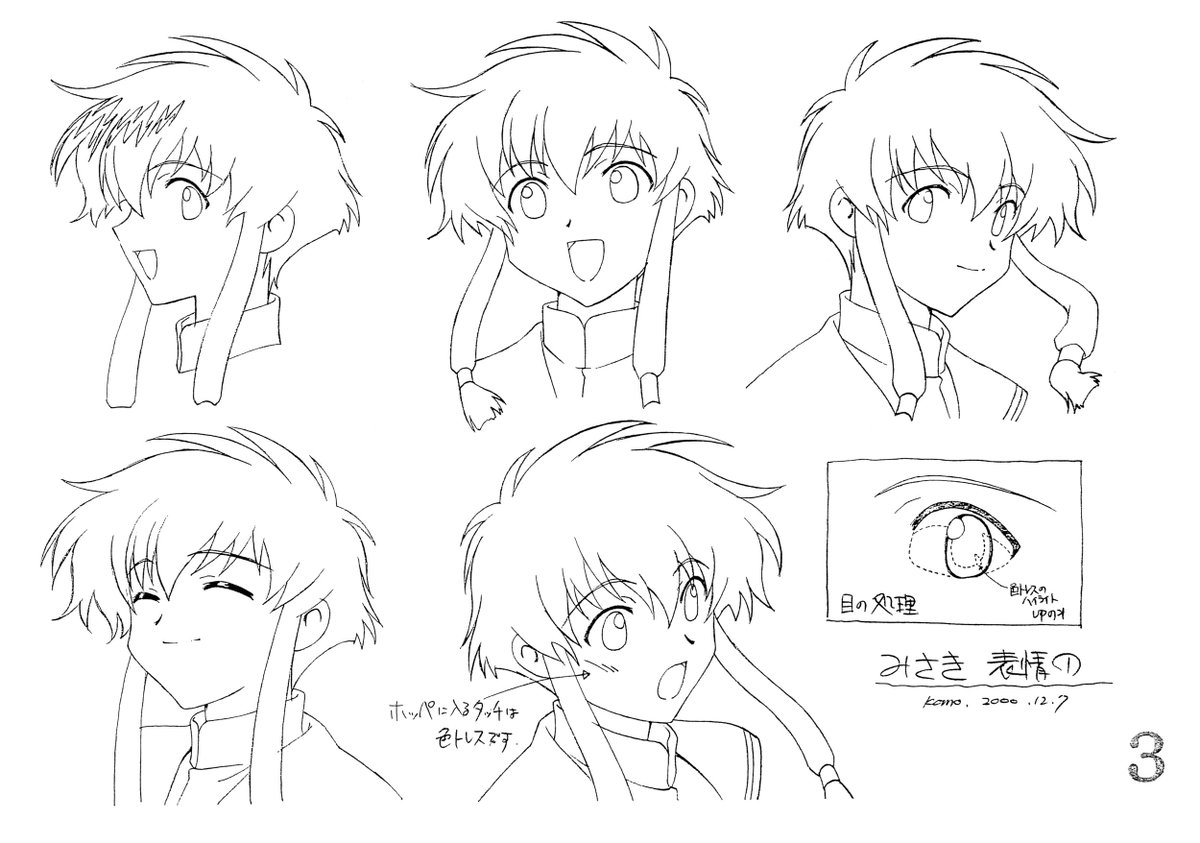 CDReferences's tweet image. Art of Angelic Layer → buff.ly/JnzNkHw

#animation #conceptart #modelsheet #characterdesign #visdev