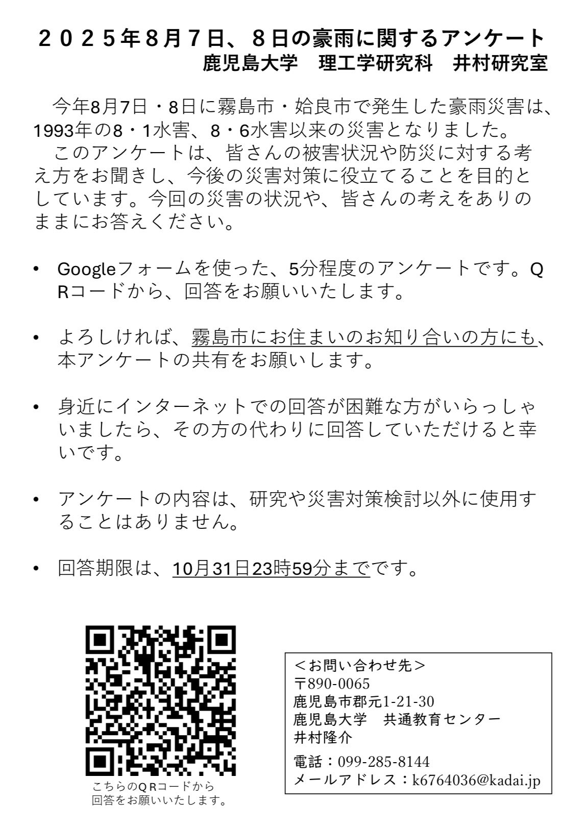 プロフの必読よろしくお願い致します。m(_ _)m mao@プロフ必読お願い致します出品 ROF-MAO on X:
