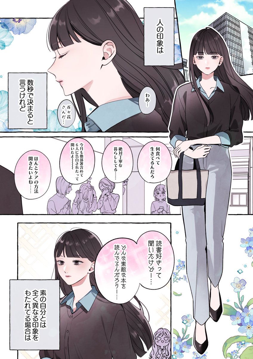 pris_pdlt's tweet photo. ここならいつでも好きな人に会えるー…

提供：Amazonジャパン合同会社
PR　Amazonマンガ https://t.co/vzu62jW8jd