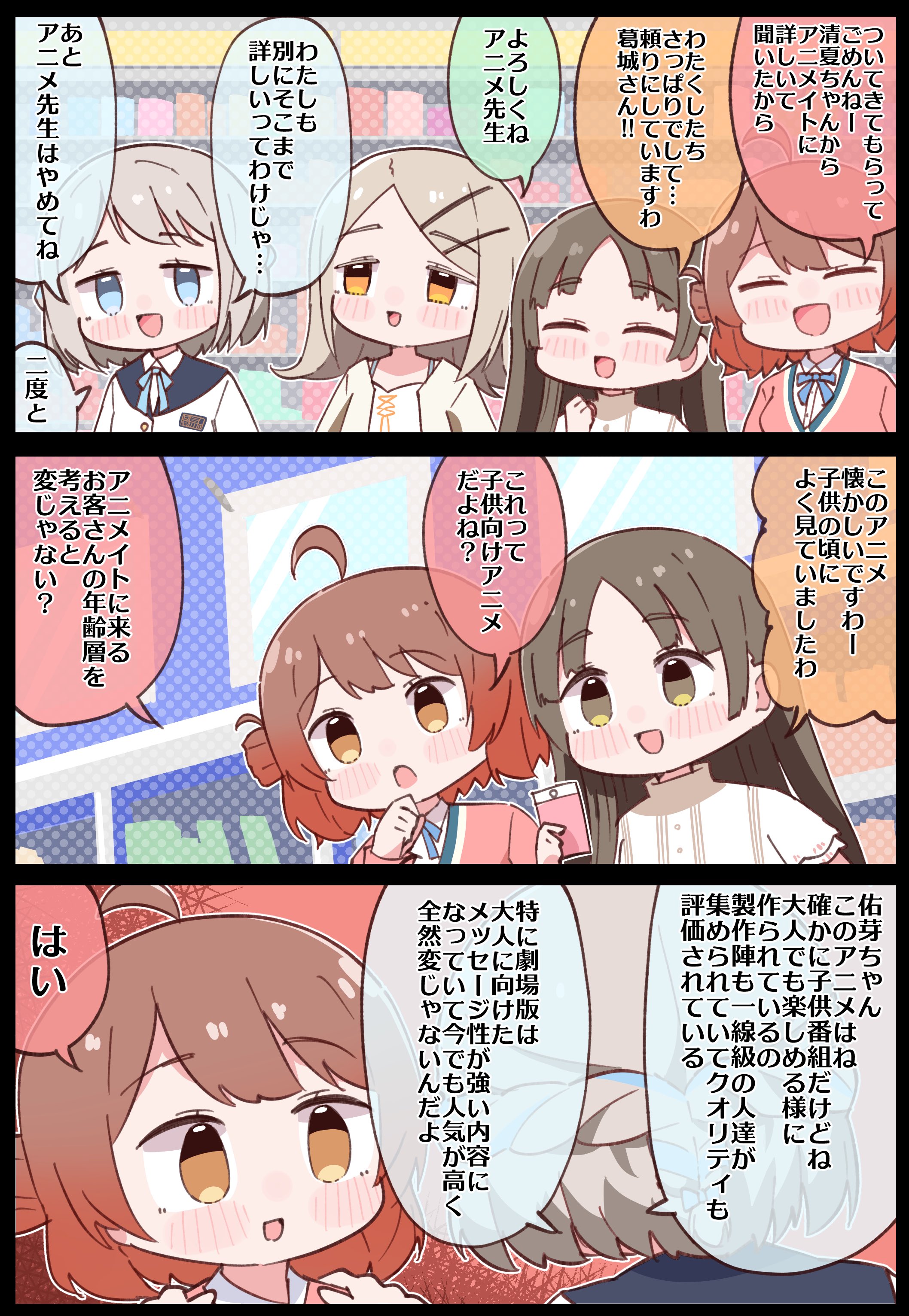プリンアラモード🍮 (@Purin_a_La_Mode) / X
