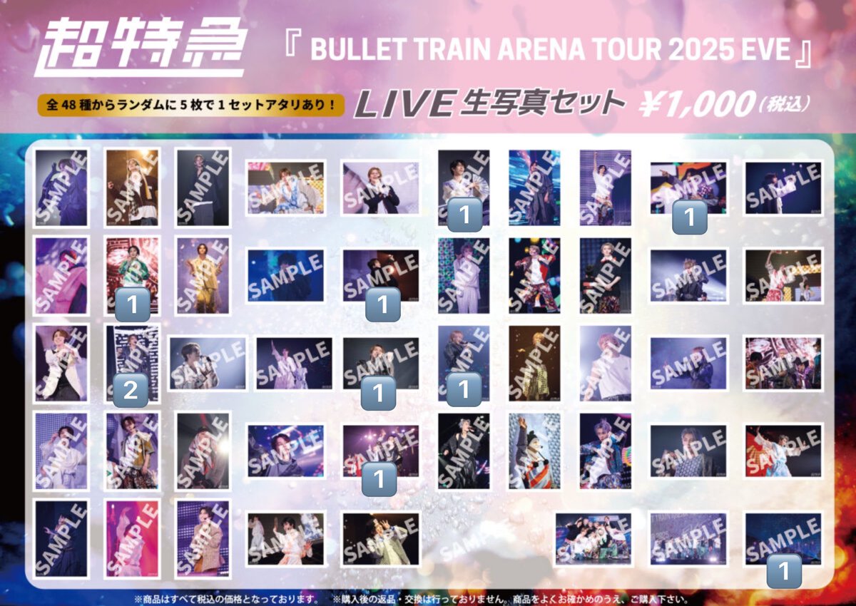 超特急 交換 譲渡 買取 EVE LIVE 2025 生写真 過去弾

【譲】 🔢 数字 リョウガ、タカシ、シューヤ、マサヒロ

【求】 固ツイ、買取(定価+送料)

＊タクヤ、集合⇔固ツイタクヤ優先

郵送希望📮

難しいとは思いますが、よろしくお願いします🙇‍♀️