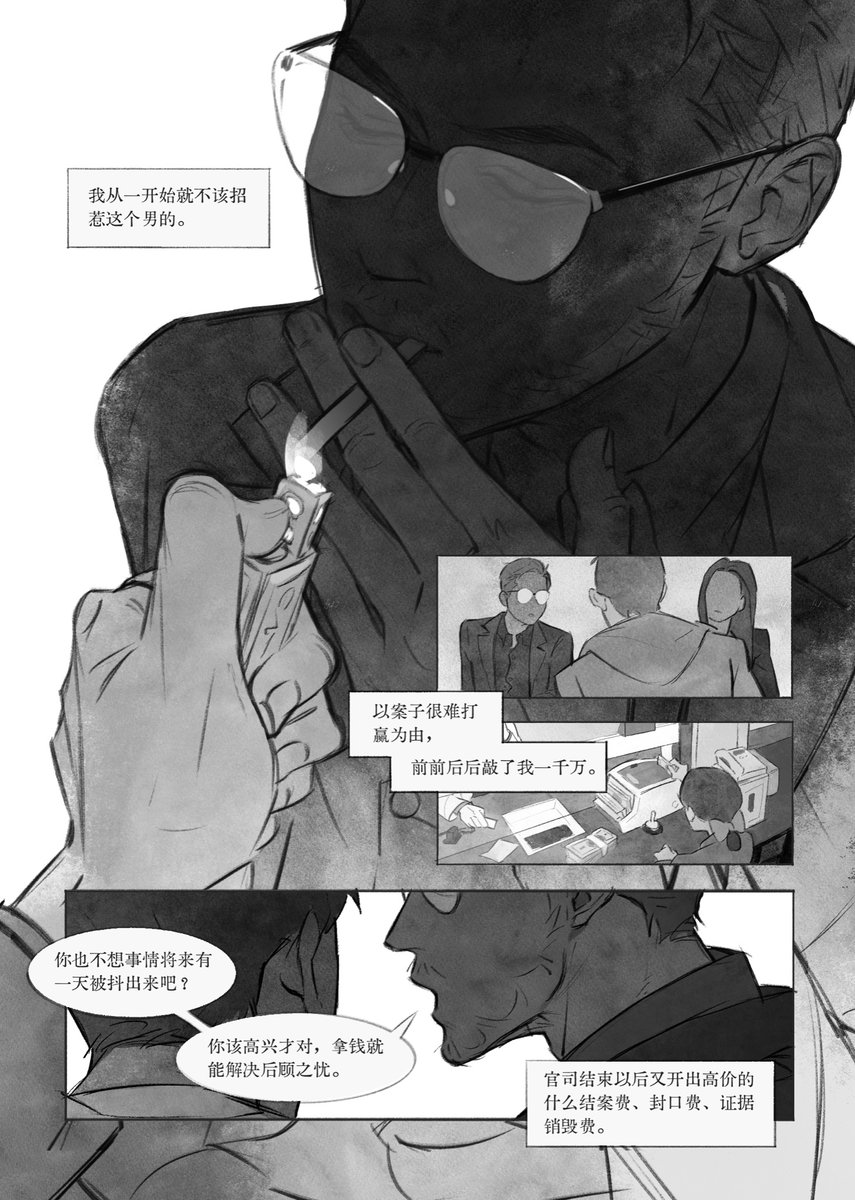 鸡鸣点灯 tweet media