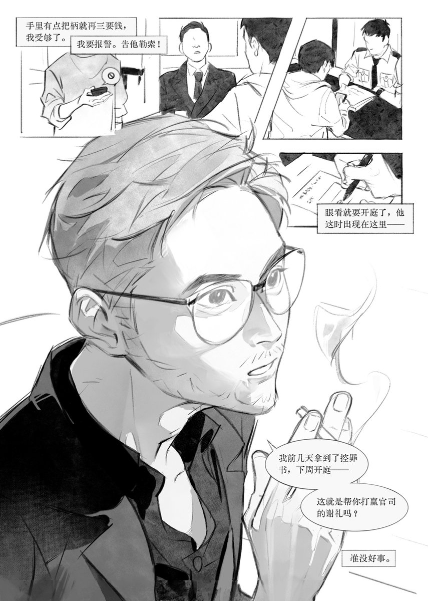 鸡鸣点灯 tweet media