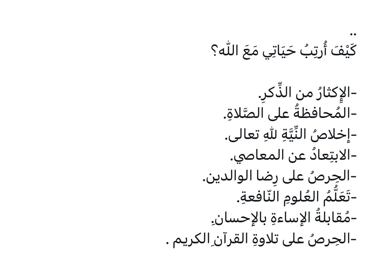 لا تمرون هالنص مرور الكرام(: