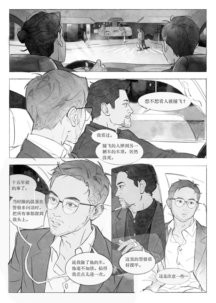 鸡鸣点灯 tweet media