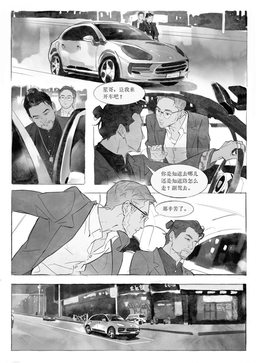 鸡鸣点灯 tweet media