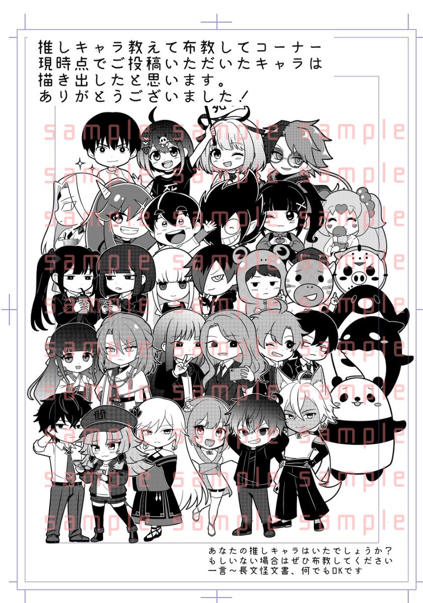 にこ¨̮⃝ ︎＊ おはようございます。 . 本日5月20日は 「お姫様は電子音で