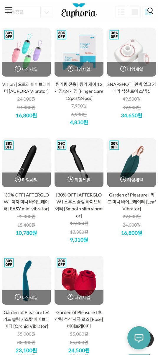 유포리아 할인
놓치면 너무 아깝다
😲🤯🤯🤯

핑거돔 주기적으로 구매하시는 분들이라면
절대 놓치지 말고 오세요!