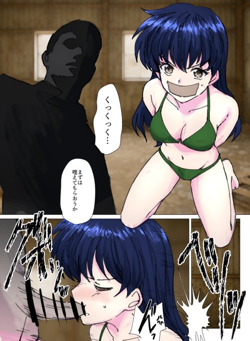 リク 日暮かごめ拘束プレイ

🎨リクエストありがとうございます!現在も受付中です。
おなら以外のシチュもふと思いついたらお気軽にどうぞ♪
▼こちらから受付中▼
https://t.co/liQ88NQB0Q 